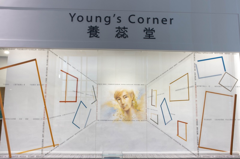 Young’s Corner